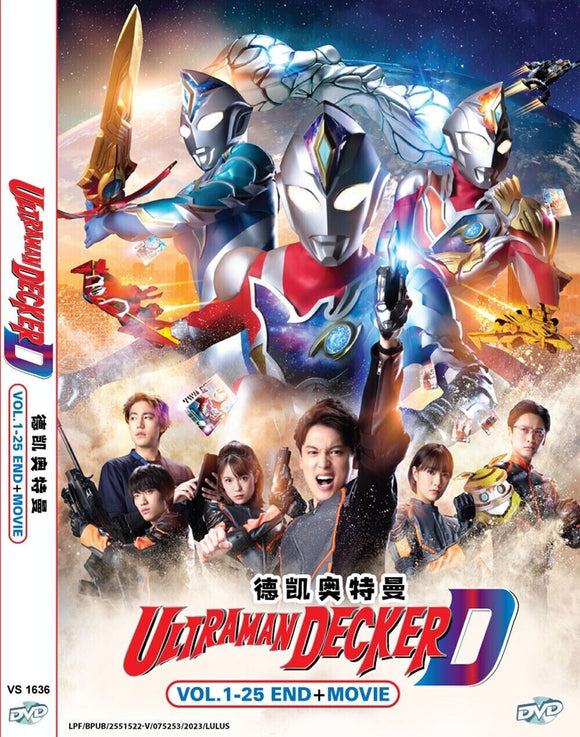 Ultraman Decker D (Vol. 1-25 end) (2022-2023) DVD with English Subtitles DVD
