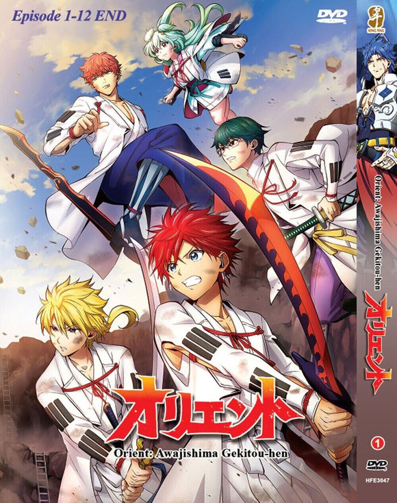 Orient: Awajishima Gekitou-hen - Anime DVD with English Subtitles DVD