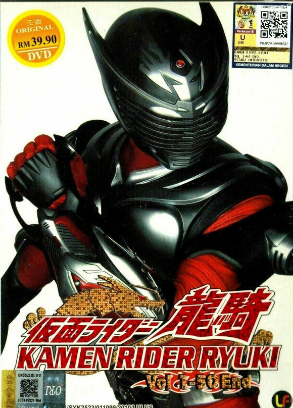 Kamen Rider Ryuki DVD (Vol.1-50 end) with English Subtitle DVD