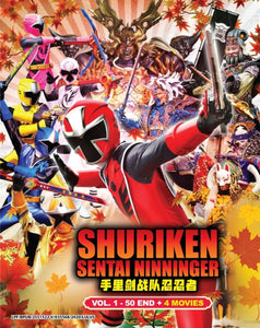 Shuriken Sentai Ninninger DVD (Eps:1 to 50 end + 4 Movies) with English Subtitle DVD