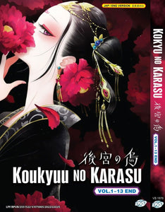 Koukyuu no Karasu / Raven of the Inner Palace - Anime DVD with English Dubbed DVD