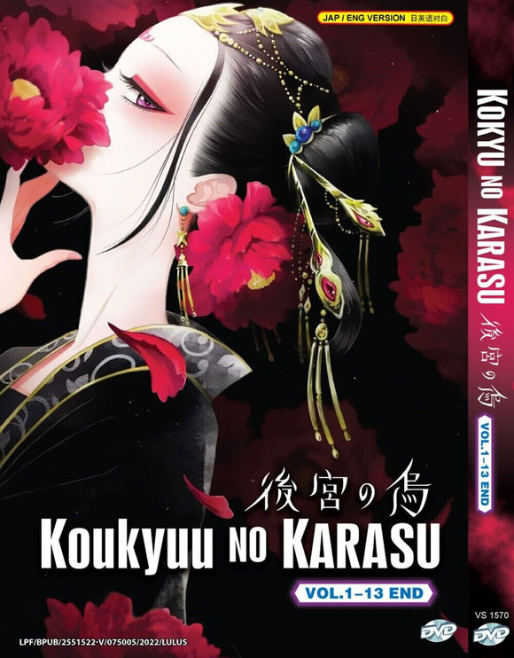 Koukyuu no Karasu / Raven of the Inner Palace - Anime DVD with English Dubbed DVD