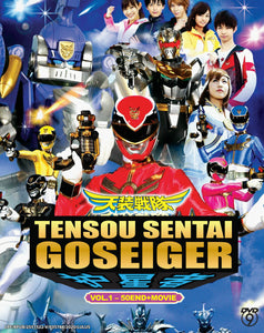 Tensou Sentai Goseiger DVD (Eps : 1 to 50 end + Movie) with English Subtitle DVD