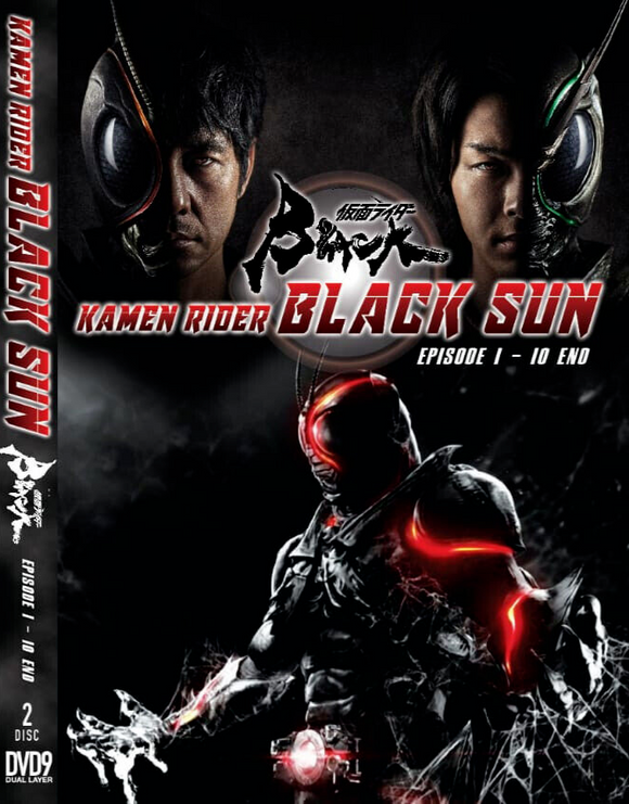 Kamen Rider Black Sun (1-10End) - 2 Discs Version - DVD with English Subtitles DVD