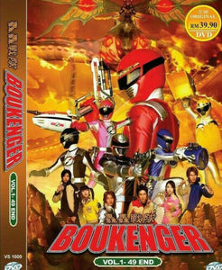 GoGo Sentai Boukenger (Vol.1-49 End) DVD with English subtitles DVD