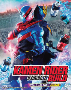 Kamen Rider Build DVD (Vol : 1 to 49 end + 4 Movie) with English Subtitle DVD