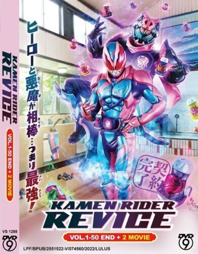 Kamen Rider Revice Vol.1-50End + 2 Movies DVD with English Subtitles DVD