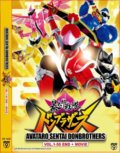 Avataro Sentai Donbrothers (Vol. 1-50End + Movie) with English Subtitles DVD