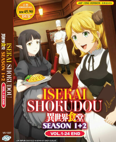 Isekai Shokudou /Restaurant to Another World Season 1+2 DVD with ENGLISH DUBBED DVD