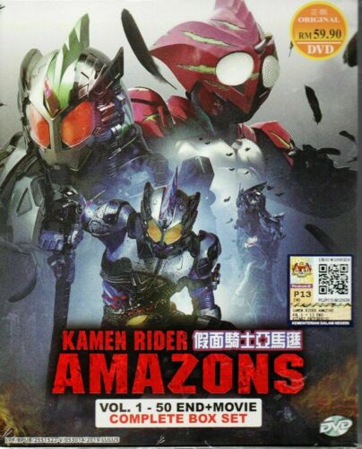 Kamen Rider Amazons (Vol.1-50 end + Movie) English Subtitle DVD
