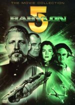 Babylon 5: The Movie Collection DVD
