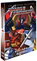 Transformers Japanese Collection DVD